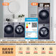 Haier Yunxi 4.0 washing and drying set 77EW drum 10kg washing machine + dual-engine heat pump dryer household washing and drying set combination National subsidy 12kg 67E large-tube washing machine + Yunxi 77E dual-engine heat pump dryer