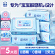 Jieyun ultra-pure water wipes 80 pumps * 5 packs, thickened exclusive version of wet wipes, baby-grade sanitary wipes, non-alcoholic