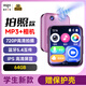 Patriot (aigo) mp3/mp4 video player 2-inch touch screen Bluetooth 5.4 external lossless HIFI student English walkman camera video e-book 805-64G pink