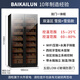 Baikelen Cigar Cabinet Mirror Glass Double Door Double Temperature Constant Temperature and Humidity Tobacco and Wine Cabinet Tea Beverage Cabinet Refrigerator Air-cooled Frost-free Household Commercial Large Capacity Embedded Spanish Cedar Wood 1.9 Meters丨Light Sensing Mirror Dual Temperature Zone丨Double Cigars丨Cedar Wood Liner丨Thick Style
