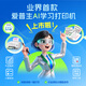 爱普生（EPSON）L4266 L4268 L3251/3253自动双面彩色无线多功能家用办公一体墨仓式打印机学生家庭照片作业打印机 【官配款】L4266 (无线自动双面打印复印扫描) 单黑套餐（机器