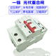 一锦光伏自动重合闸过欠压保护器自复式延时智能空开断路器 100A 63A 2P