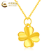 China Gold (CHINA GOLD) 18K gold four-leaf clover pendant for women, versatile K gold necklace, practical birthday gift for girlfriend and wife on Valentine's Day. Delivery today/next day* 18K gold four-leaf clover pendant, free sterling silver chain, about 0.15g. More refunds, less payment, subject to actual receipt.