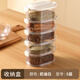 MUYA spice storage box home kitchen high-end pepper anise seasoning jar food grade dry material sealed jar