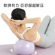 Made in Tokyo, Pilates small ball yoga ball Swiss yoga fan you 25cm shaping buttocks fitness gymnastics balance ball for women