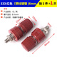 Banana head socket binding post 3/4/5/6/7.5mm test socket terminal block red black large medium small 333 red (nickel plated copper post) 6mm