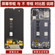 Der herkömmliche Bildschirm kann für die OPPO A58 -Bildschirmbaugruppe mit Frame A58X Touch OPPOA58 LCD -Anzeige Internal und extern integrierter Mobiltelefonbildschirm Batterie mittlerer Rahmen A58/A58X -Bildschirmbaugruppe verwendet werden