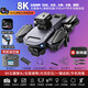 Intelligent high-end drone with built-in large screen drone aerial photography high-definition professional entry-level remote control aircraft primary school students small children internet celebrity quadcopter toy 2.4-inch remote control with screen - 8k five-camera brushless + optical flow + remote control lens 4 batteries multi-charge + wearing parts + warranty + replacement if damaged