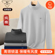 Septwolves 100% cotton autumn clothes for men autumn pure cotton mid-high collar fashion Korean style thermal underwear men's slim fit