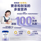 Aptamil Platinum Family Hong Kong Edition Infant Formula Nutritional Milk Powder Stage 3 (1-3 years old) 900g