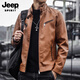 JEEP SPIRIT Jeep men's leather jacket 2025 new youth autumn and winter plus velvet stand-up collar handsome motorcycle leather jacket jacket for men 609 black jacket XL recommended 126-140Jin Jin is equal to 0.5 kg