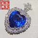 Reza big heart-shaped sapphire tanzanite pendant naked eye clean and flawless completely pure body 925 silver electroplated 18K gold