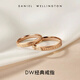 Daniel Wellington dw ring for women, classic series couple ring, rose gold No. 54, birthday gift for girlfriend DW018