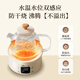 Bear all-glass body health pot thermostatic kettle office multifunctional teapot flower teapot 0 metal health cup 24h reservation 24h heat preservation 1L YSH-M10H3
