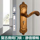 
Sanqihu European-style lock bedroom door lock indoor household lock room door lock double tongue wooden door lock door handle lock double tongue lock hole distance adjustable gold black lock body 13559 tongue 3550mm