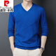 Pierre Cardin high-end knitted sweaters for men 2026 autumn new trendy inner V-neck sweater casual bottoming men's wear K11 black XL 175/52 recommended 140-155Jin Jin equals 0.5 kg