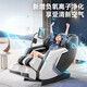 Oaks 10-hand + 8-hand dual-movement massage chair for home full-body space capsule 2025 top ten brands fully automatic multi-functional zero-gravity smart electric massage sofa gift for parents flagship interstellar gray exclusive configuration + Thai stretching + blood oxygen detection