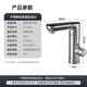 SUPOR bathroom instant electric hot water faucet stainless steel hot and cold water dual-use smart basin faucet fast heating S