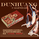2026 Calendar Optional Desk Calendar Horse Year Calendar New Year Diary Wall Calendar Desk Calendar Hand-Teared Calendar Ornament Creative Tear-Off Desktop Calendar New Year Gift New Year Gift Hot Selling Calendar Dunhuang Calendar 2026 Brushed Edition