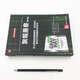 Xinhua genuine gray hat hacker (5th edition) SN8879SN6626