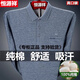 Hengyuanxiang Männer Pure Cotton Long-Ärmeln T-Shirt Herren Spring- und Herbst-Dünn-Basis-Hemd mittleren Alters und älteren Vaters Herbsttasche 9902-Green 165/m [Vorschlag 95-120jin [Jin gleich 0,5 kg]]
