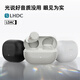 Sand in Weak Water Big New Product Liuli Ultra Wireless Bluetooth Headset Liuli