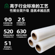 Green Orange PE Stretch Stretch Film Industrial Use Width 50cm Long 510m High Tack Packing Film Packing Film Transparent Film Large Roll Box Gross Weight 5kg/roll Net Weight 4.5kg/roll
