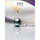 Nanzhu Palace Shangjian 18K gold Tahitian black pearl pendant, perfect round sea water necklace, free 925 silver necklace quality, black series 10-10.9mm