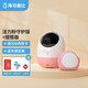 Haima Dabi 2nd Generation Baby Care Machine Intelligent Monitoring Baby Monitor Cry Renewal Version - Pink Guardian Version + Reminder