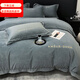 200 count A baby velvet milk velvet bed four-piece set coral velvet double-sided plus velvet bed sheet and quilt cover, high-end Emily-Paris gray, anti-static + thickened + no lint 1.8m four-piece set of bed sheet, anti-static + thickened + no lint