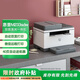 HP M233sdw black and white double-sided three-in-one wireless printer printing, copying and scanning home laser multi-function (Yue series)