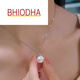 Bhiodha Nanzhu Family Pearl Pendant 925 Silver Ice and Snow Queen Style Luxurious Large Pearl Necklace 14.015.0mm Pearl 0mm Pearl