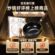 Sansi Steel Zhangqiu big-bellied iron pot for cooking, uncoated flat bottom gas stove, induction cooker 28cm 38532