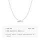 Mengjinyuan platinum necklace O-shaped chain clavicle chain plain chain PT950 platinum versatile gift for girlfriend's birthday, weight about 2.00g, chain length about 42cm
