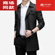 Biyinlefen Trench Coat Herren 2025 Frühlings- und Herbst-Neugeschäft und lässige Mitte des Mitte des Längens Mitte Länge Solid Color Executive Jacke Schwarz 12158 3xl 190