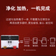 
Xiaobawang genuine Xiaobawang intelligent water purifier RO reverse osmosis five-level filtration household direct drinking heating integrated water purifier whole machine + a set of spare filter element + water quality detector Manufacturer benefits [limited discount]: Hot sale