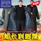 ROMON super long military coat for men in winter, thickened and extended version, waterproof and velvet cold-proof clothing, ankle-length cotton jacket, cotton coat, black, extra long zipper style, detachable hood, one size fits all, recommended 100-170 Jin Jin equals about 0.5 kg