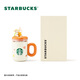 Starbucks Cup Bear Dessert House Series Stainless Steel Straw Cup Set with Tea Drain Cute Desktop Cup for Men and Women Gift Stainless Steel Straw Cup Set with Tea Drain
