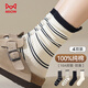 Catman 2025 Autumn New Product 100% Pure Cotton Women's Socks for Women's Stripes Contrasting Color Medium Calcetines Estilo de la universidad 4 parejas