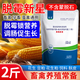 Hongwu Demold New Star Veterinary Demold Agent for Pigs, Cattle, Sheep, Chickens, Ducks, Goose and Poultry Demold Corn Demold Feed Additive 10 Bags