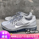 Nike (Nike) Chaussures masculines Air Max Summer Full Palm Air Air Coussinage Mesh Breash Running Chaussures FZ3156 HF4884-100 39