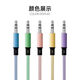 AUX audio connection cable 3.5mm headphone head-mounted adapter double-ended desktop computer mobile phone output audio speaker car data male-to-male player blue macaron elbow design 1 meter audio cable plug and play