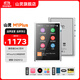 SHANLING M1Plus HD lossless music player MP3 walkie-talkie hifi lossless compact portable DSD decoding two-way Bluetooth M1Plus silver