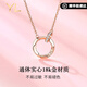 COISEE.YL Möbius strip 18K color gold necklace women's rose gold fashion jewelry Valentine's Day gift for girlfriend