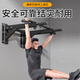 He Jiagong Pull-up Device Home Indoor Horizontal Bar Perforated Wall Fixed Wall Single Parallel Bar Sandbag Rack Fitness Equipment Wall Horizontal Bar + Cantilever Belt