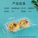 Dongzhitiandi disposable transparent plastic egg tart box cake house baked Portuguese egg tart packaging box bo zai cake green dumpling box egg tart box 2 pieces 30 sets