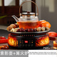 Gaoming (gaoming) 2025 new model of simulated fireworks around the stove tea making set full set of high-end atmospheric electric ceramic stove making tea kettle with grilling net set plain shadow pot + campfire stove