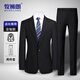 Mushilang business casual men's suit slim fit workplace commuting formal wear wedding groom groomsmen plus size suit men