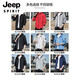 Jeep Spirit Autumn Jacket for Men 2025 Nouveau printemps et automne veste en veste en vrac de couleur courte à capuchon