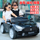 No Angel children's electric car four-wheel car can seat two people, a large remote-controlled off-road toy car for men and women, a new baby car, top with red four-wheel drive + 12V7 large battery + leather seat, remote control + self-driving + music + lighting + Bluetooth